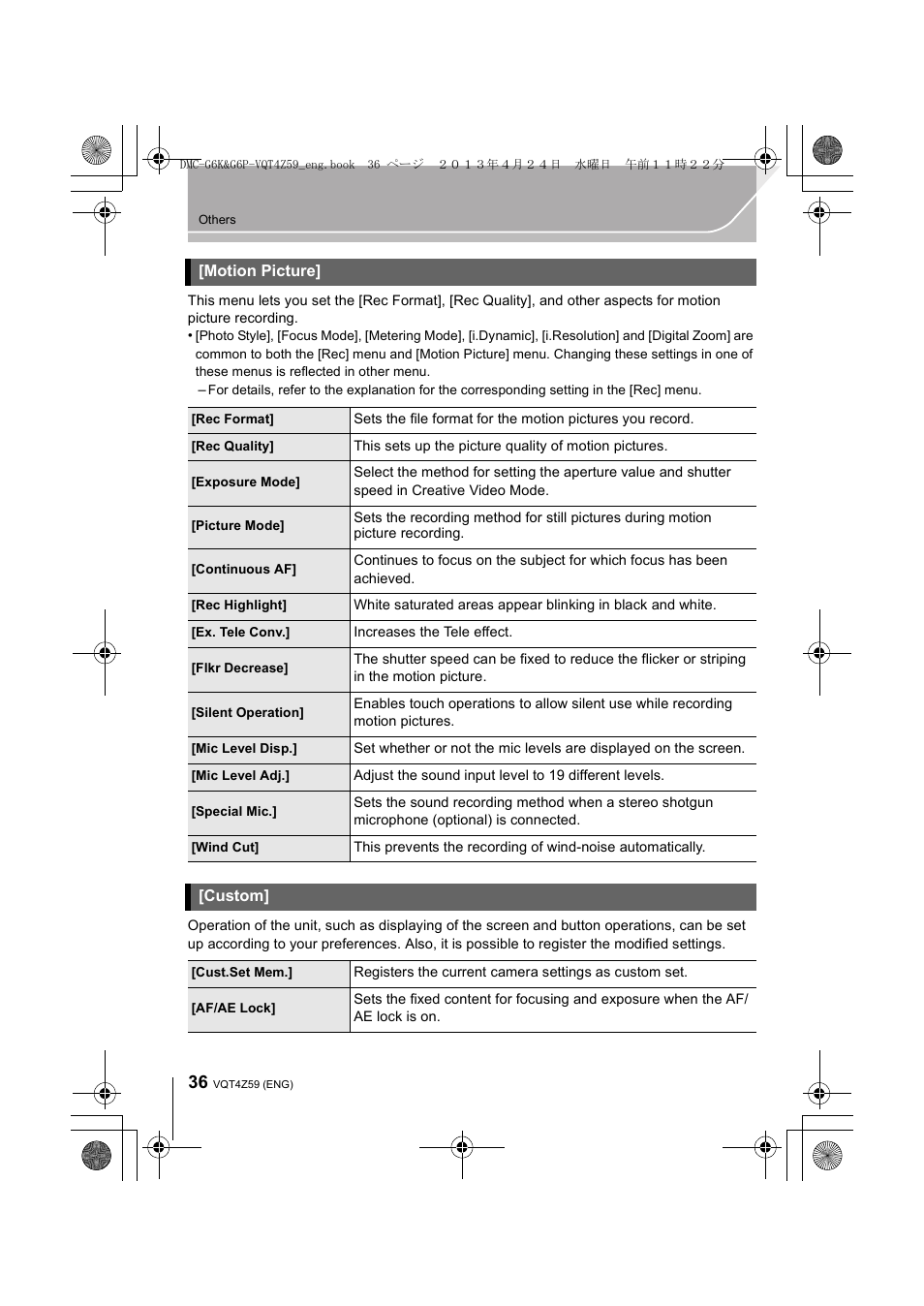 Motion picture, Custom | Panasonic DMC-G6KK User Manual | Page 36 / 52