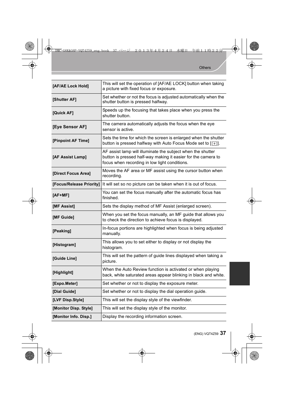 Panasonic DMC-G6KK User Manual | Page 37 / 52
