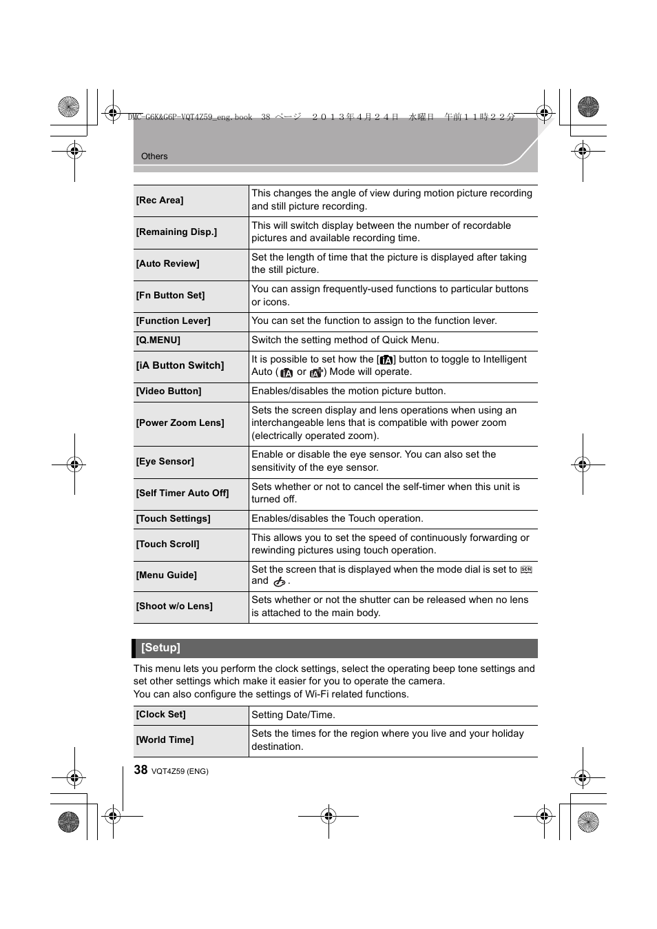 Setup | Panasonic DMC-G6KK User Manual | Page 38 / 52