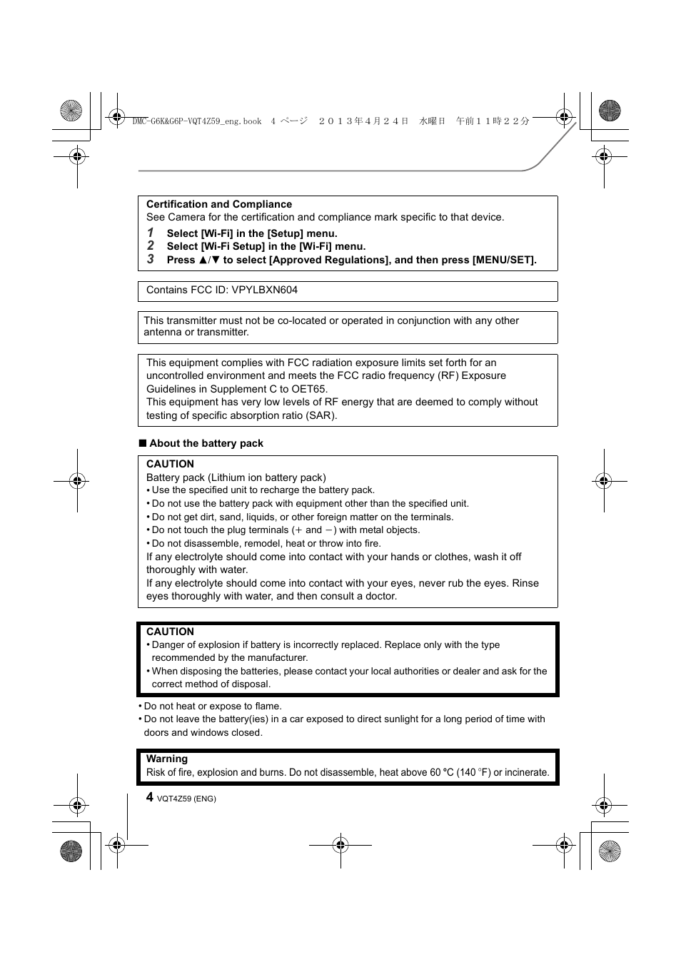 Panasonic DMC-G6KK User Manual | Page 4 / 52