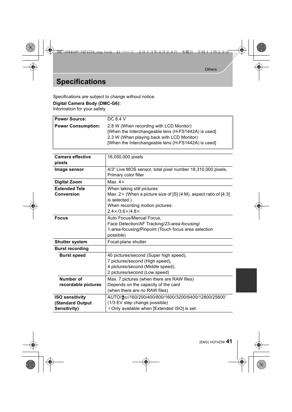 Specifications | Panasonic DMC-G6KK User Manual | Page 41 / 52