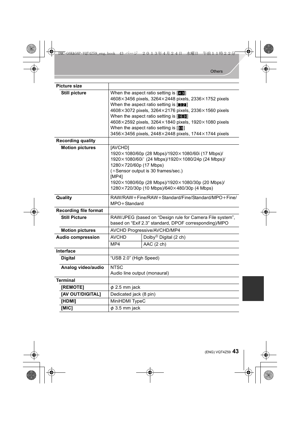 Panasonic DMC-G6KK User Manual | Page 43 / 52