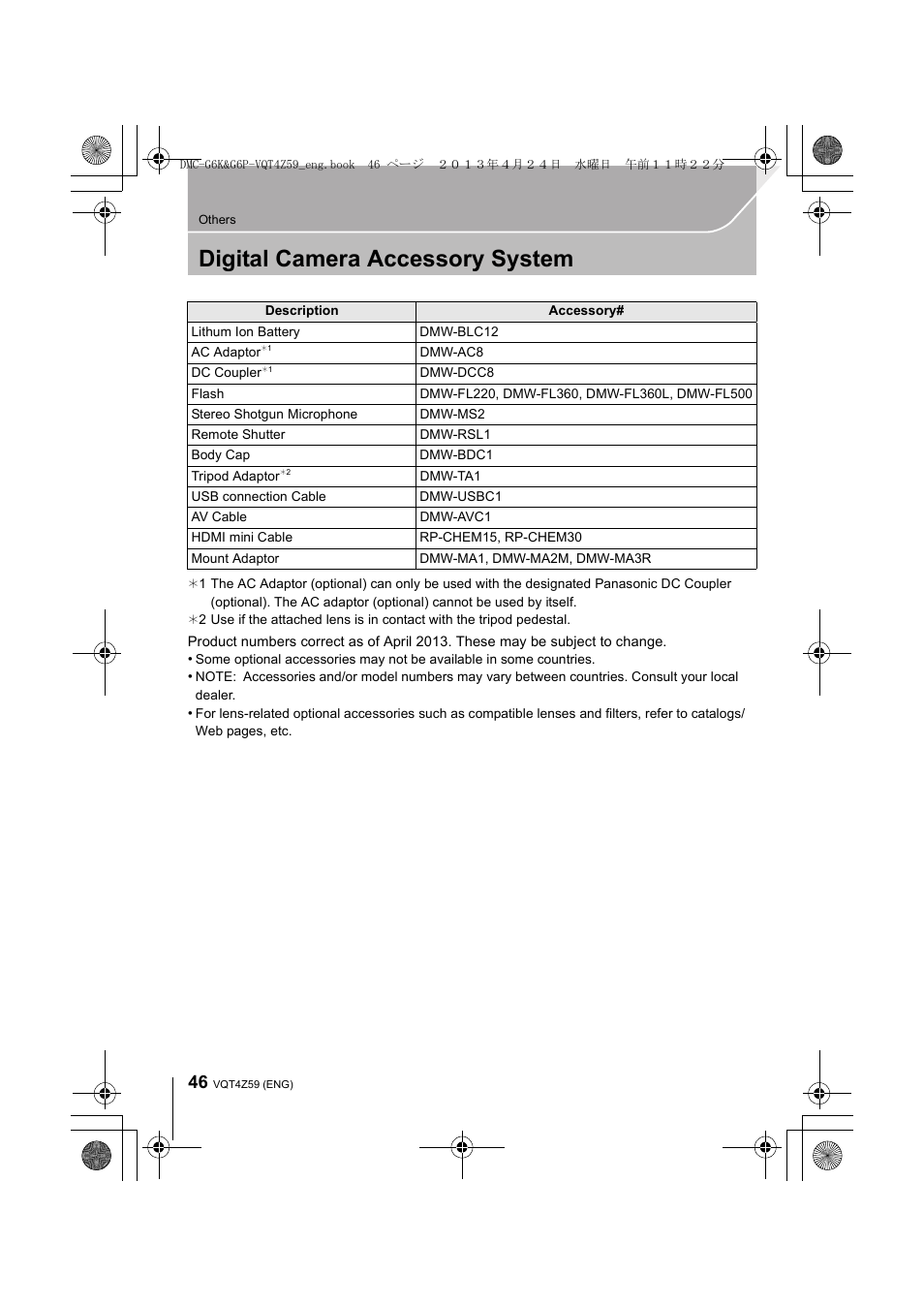 Digital camera accessory system | Panasonic DMC-G6KK User Manual | Page 46 / 52