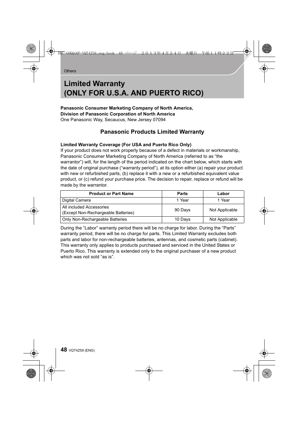 Limited warranty (only for u.s.a. and puerto rico), Panasonic products limited warranty | Panasonic DMC-G6KK User Manual | Page 48 / 52