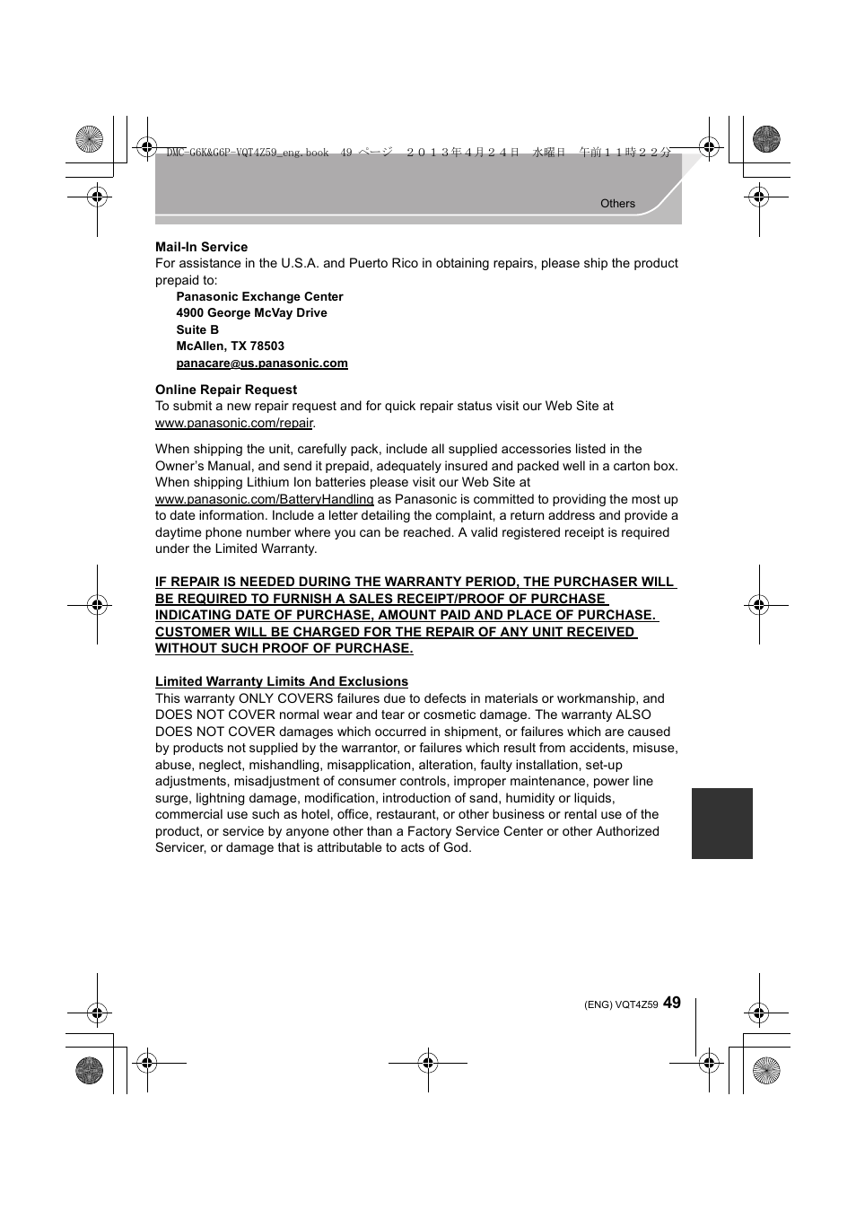 Panasonic DMC-G6KK User Manual | Page 49 / 52