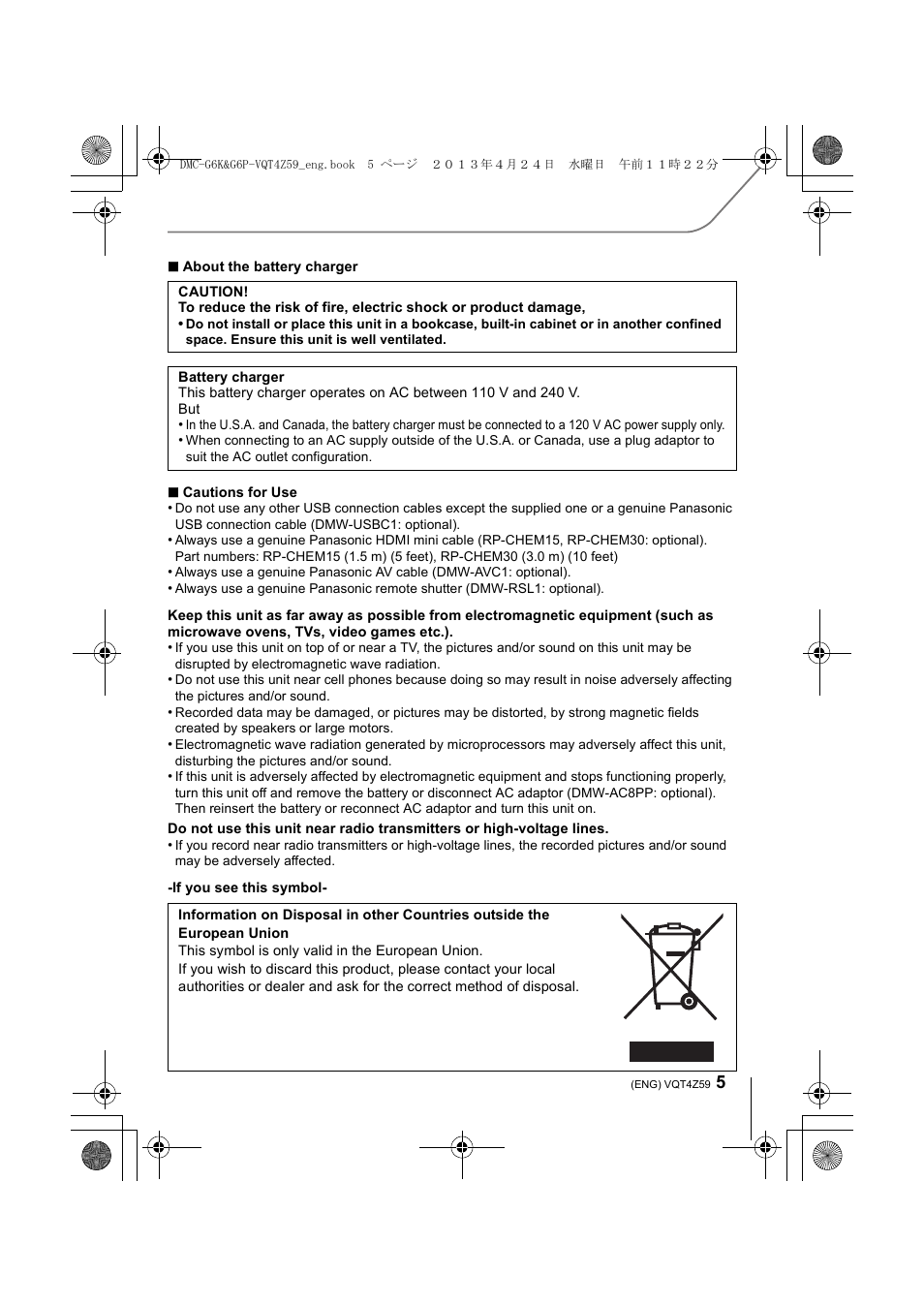 Panasonic DMC-G6KK User Manual | Page 5 / 52