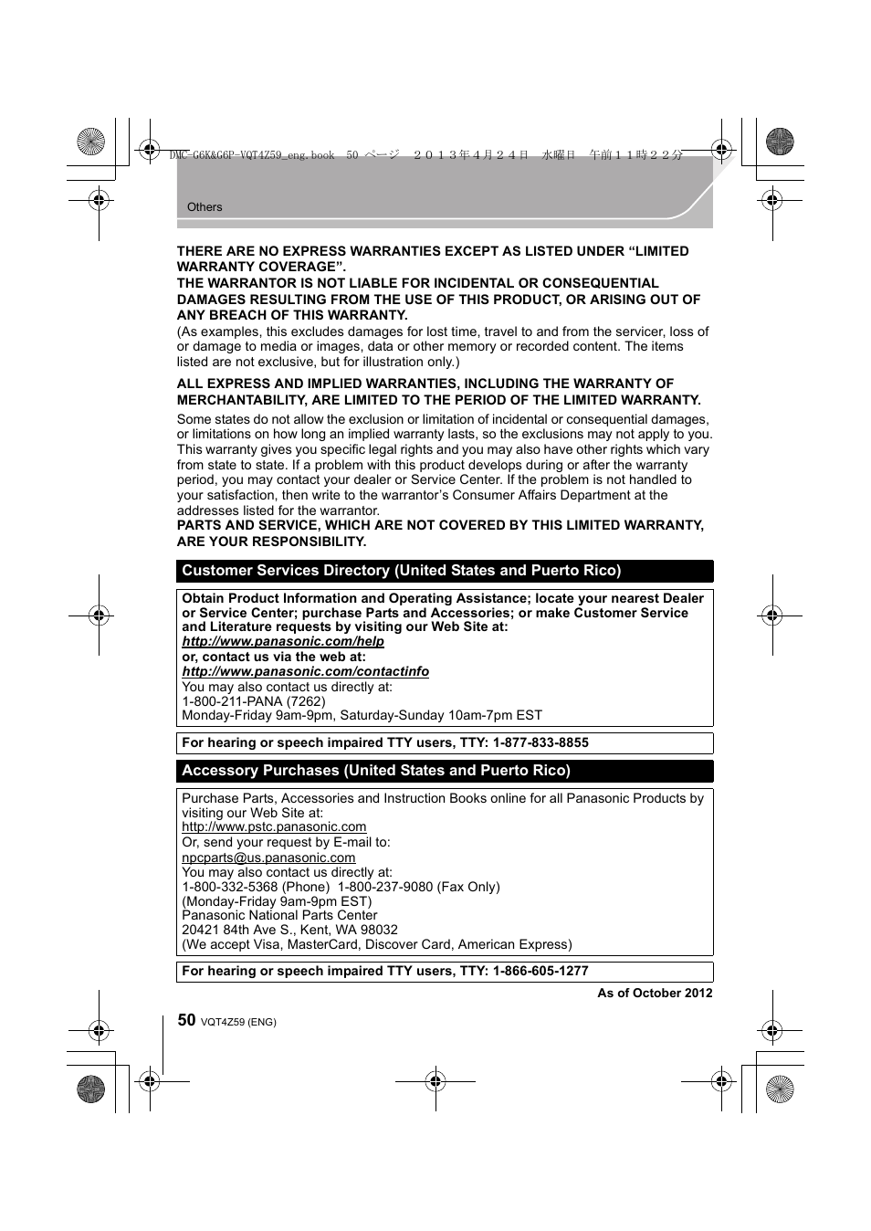 Panasonic DMC-G6KK User Manual | Page 50 / 52