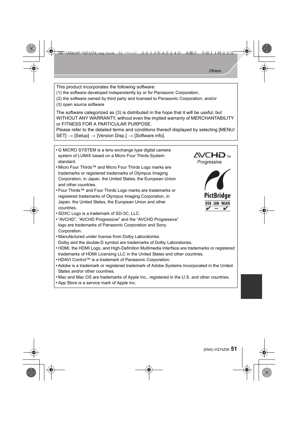 Panasonic DMC-G6KK User Manual | Page 51 / 52