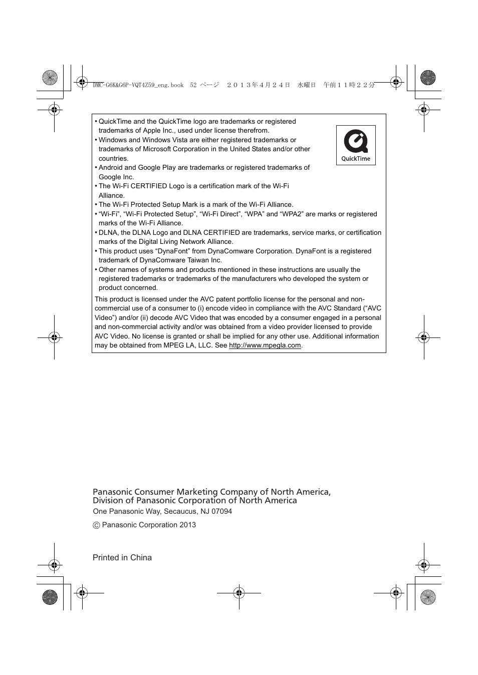 Panasonic DMC-G6KK User Manual | Page 52 / 52