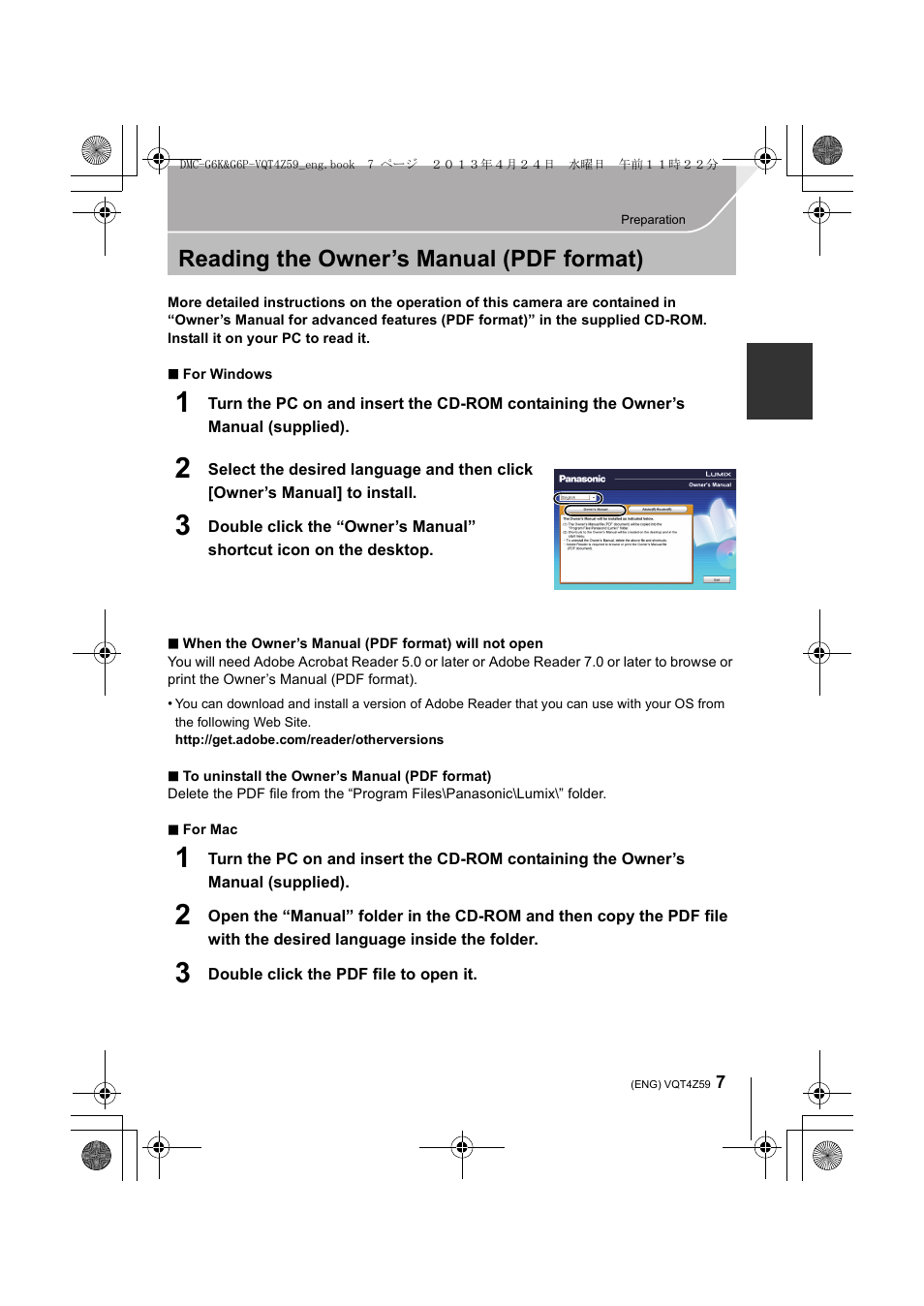 Preparation, Reading the owner’s manual (pdf format) | Panasonic DMC-G6KK User Manual | Page 7 / 52