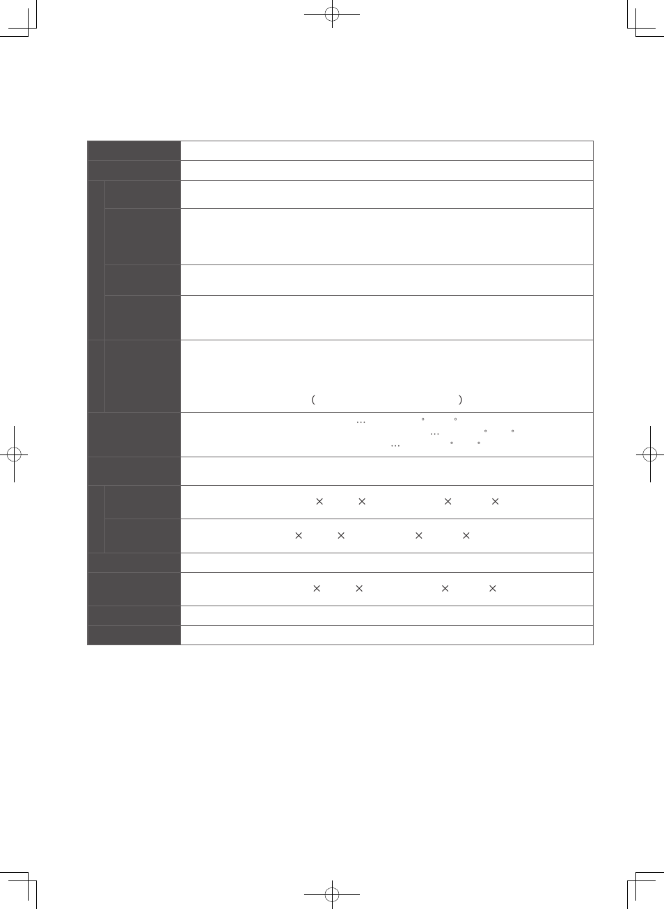 Specifications | Panasonic EP-MA73KU User Manual | Page 7 / 59