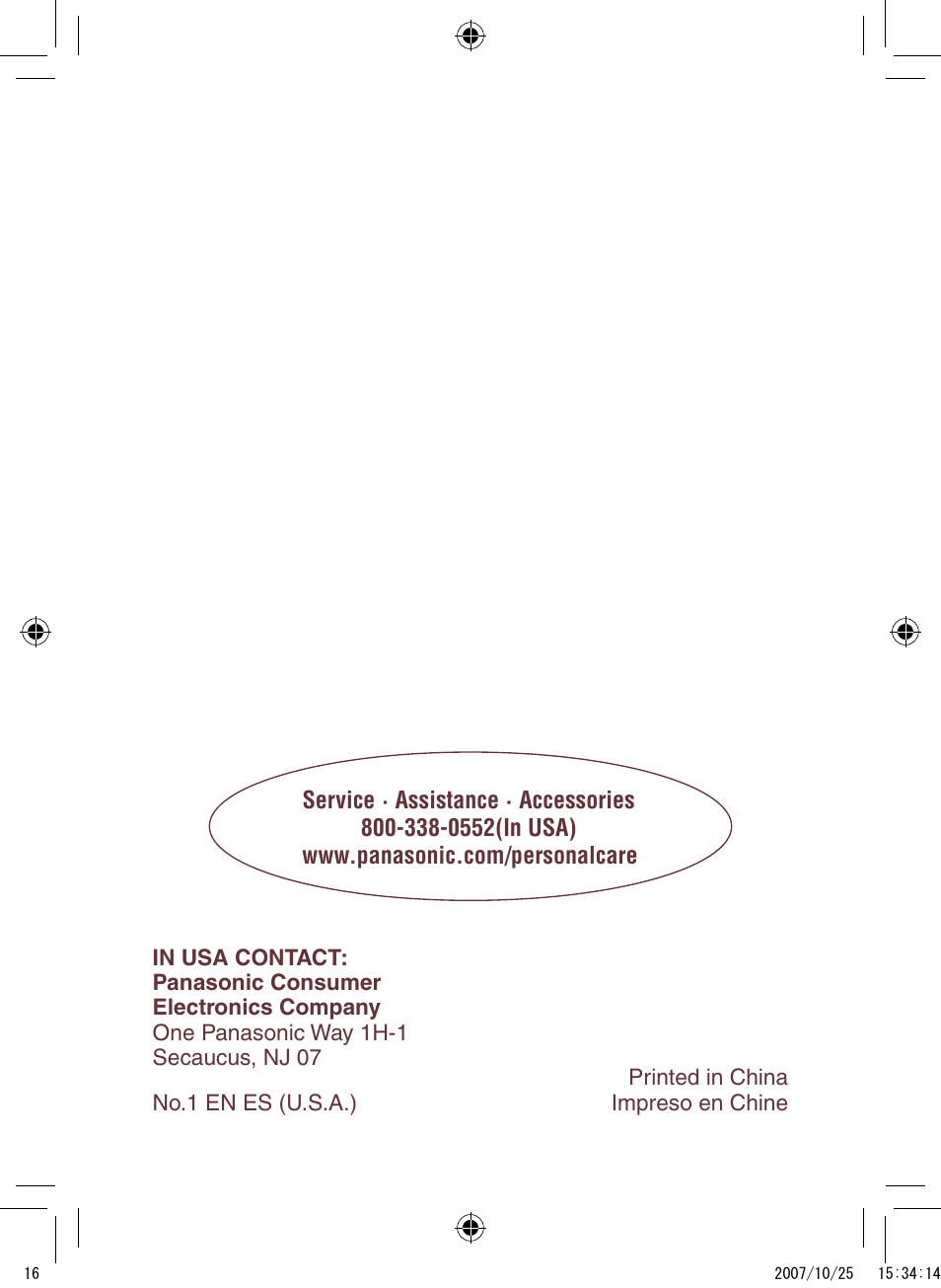 Panasonic ES2207P User Manual | Page 16 / 16