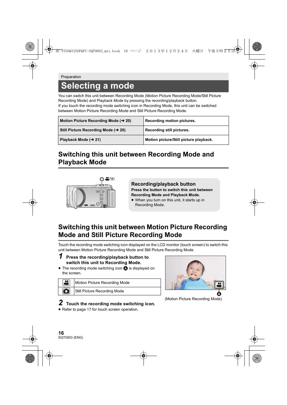 Selecting a mode | Panasonic HC-V550K User Manual | Page 16 / 36