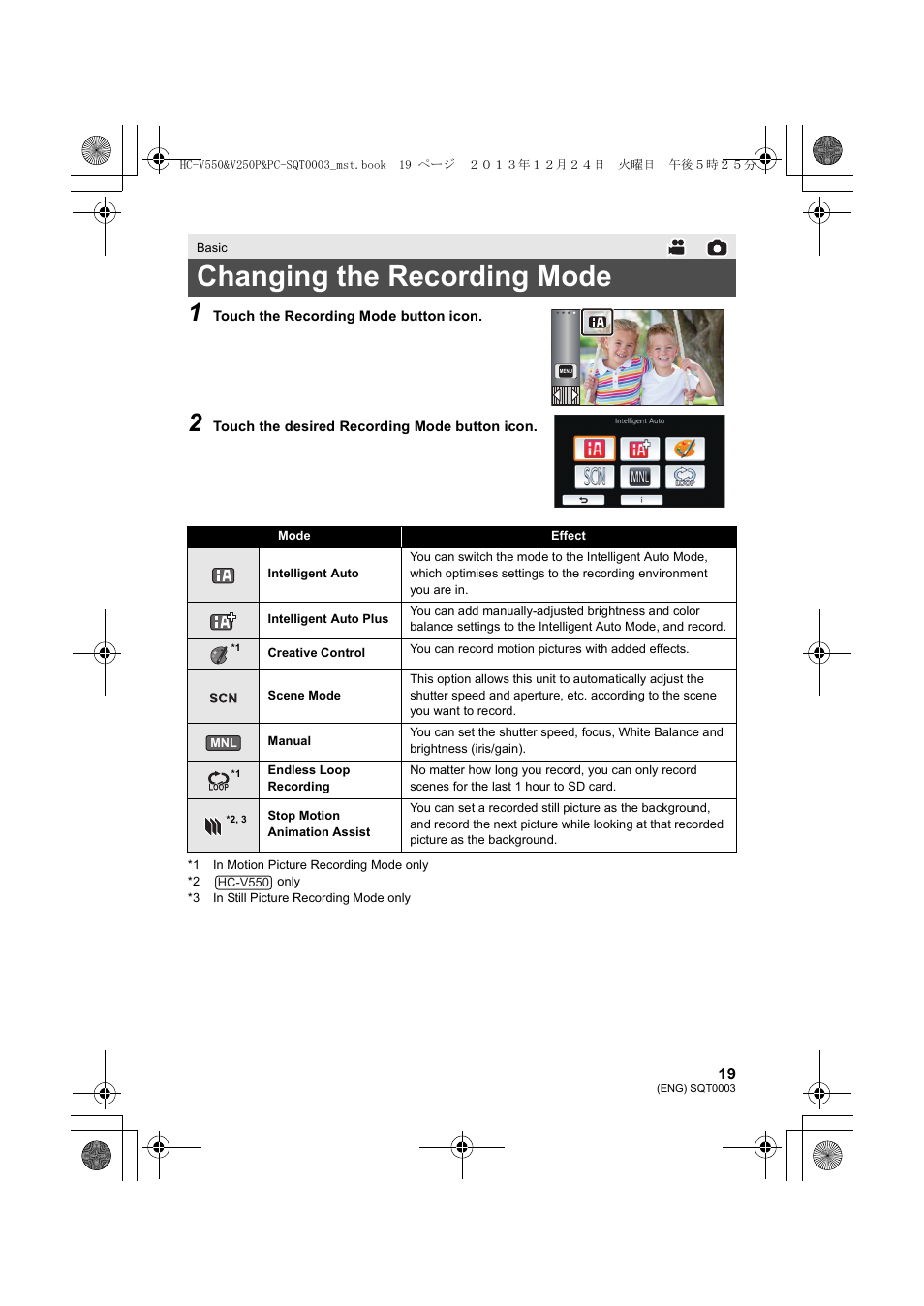 Changing the recording mode | Panasonic HC-V550K User Manual | Page 19 / 36