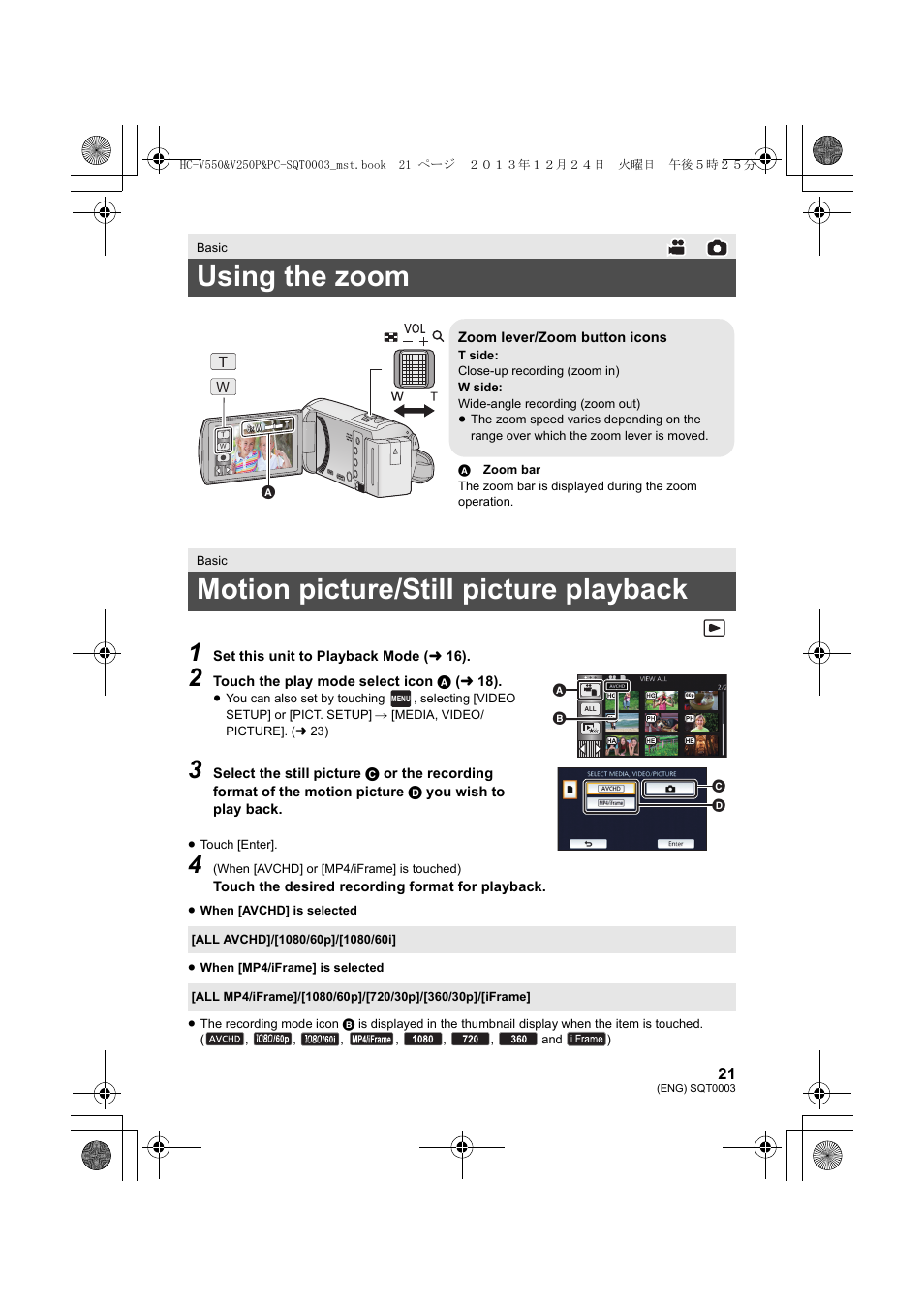 Using the zoom, Motion picture/still picture playback | Panasonic HC-V550K User Manual | Page 21 / 36