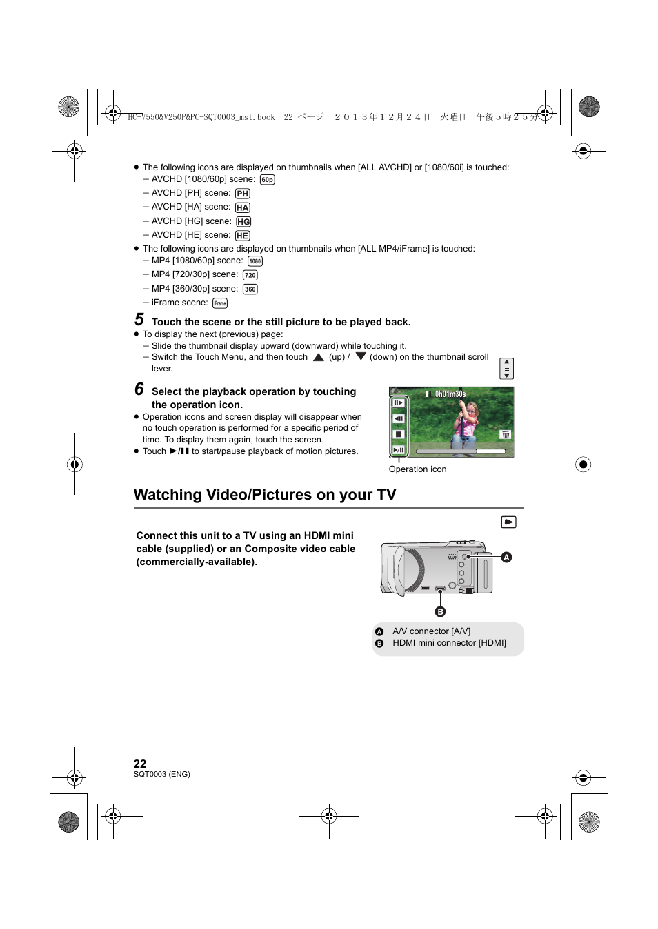 Watching video/pictures on your tv | Panasonic HC-V550K User Manual | Page 22 / 36