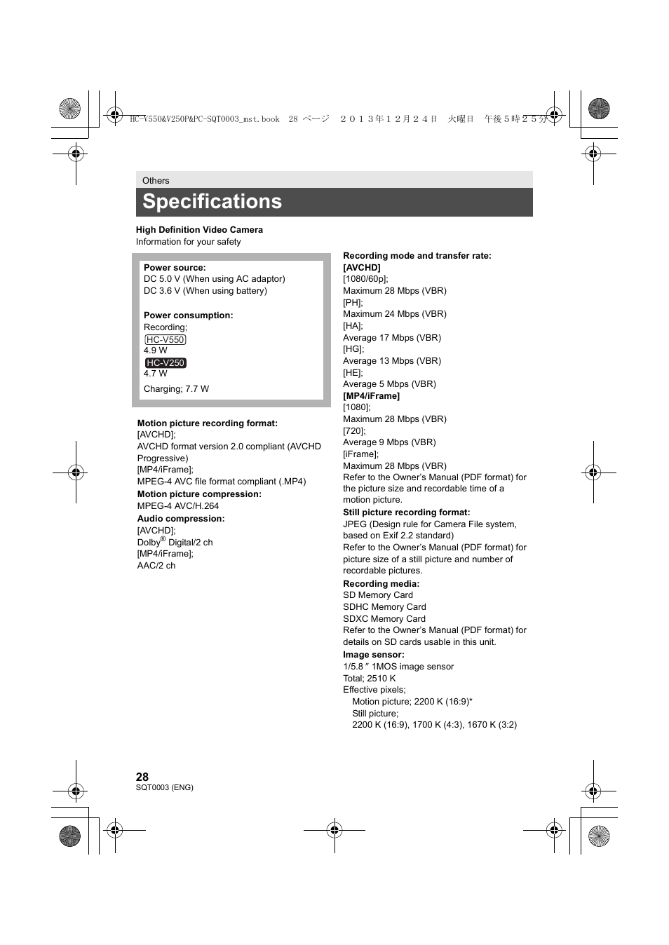 Specifications | Panasonic HC-V550K User Manual | Page 28 / 36
