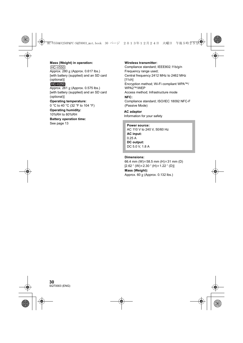 Panasonic HC-V550K User Manual | Page 30 / 36