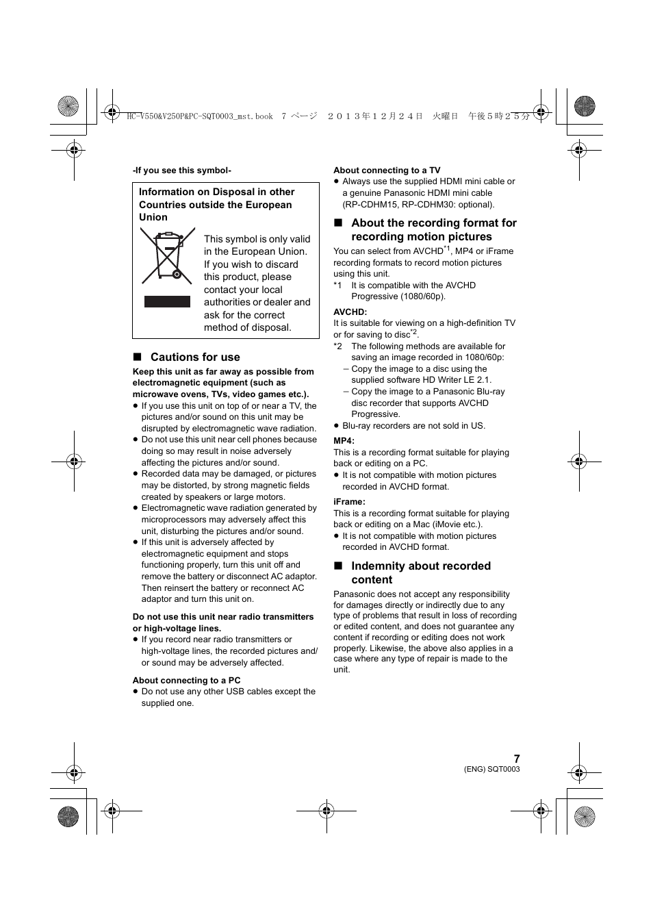 Cautions for use, Indemnity about recorded content | Panasonic HC-V550K User Manual | Page 7 / 36