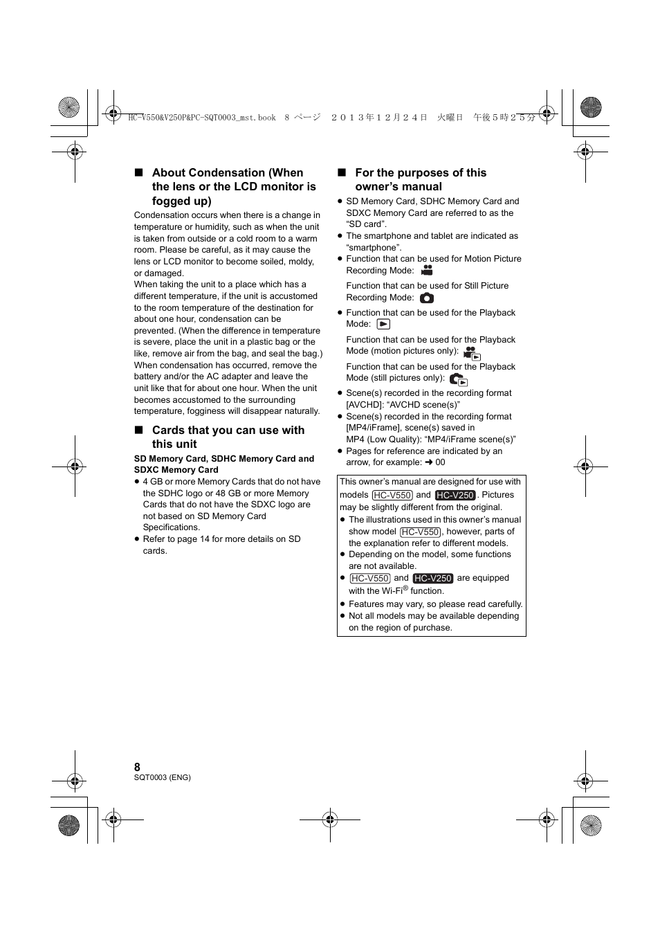 Cards that you can use with this unit, For the purposes of this owner’s manual | Panasonic HC-V550K User Manual | Page 8 / 36