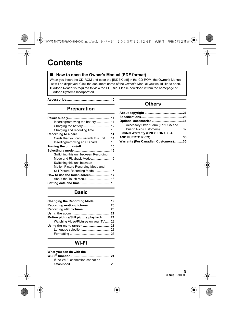 Panasonic HC-V550K User Manual | Page 9 / 36