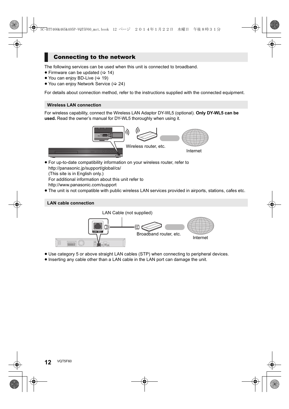 Connecting to the network | Panasonic SC-BTT465 User Manual | Page 12 / 48