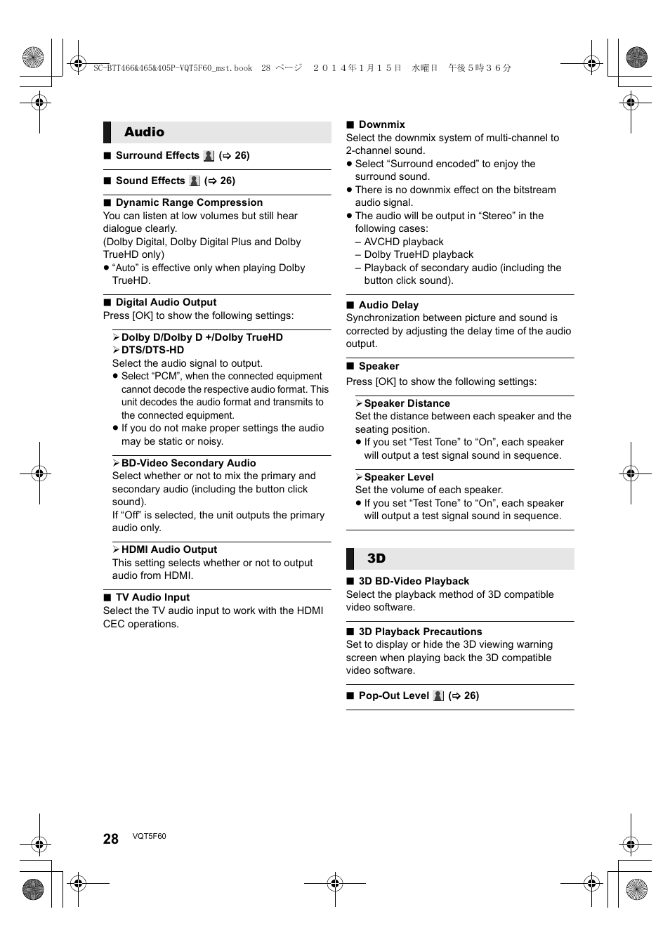 Audio 3d | Panasonic SC-BTT465 User Manual | Page 28 / 48
