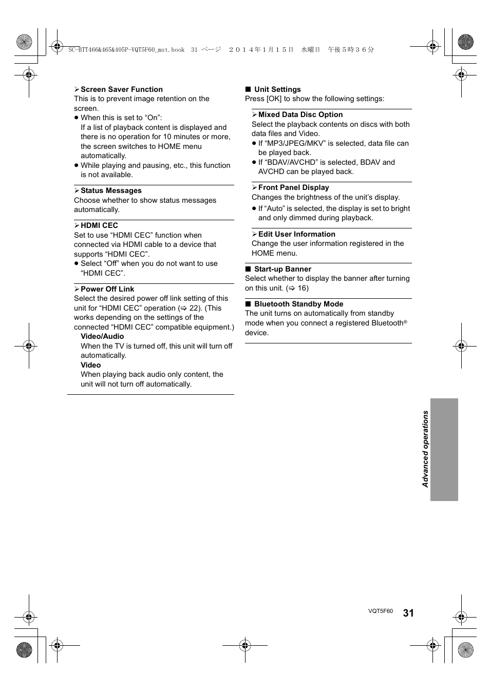 Panasonic SC-BTT465 User Manual | Page 31 / 48