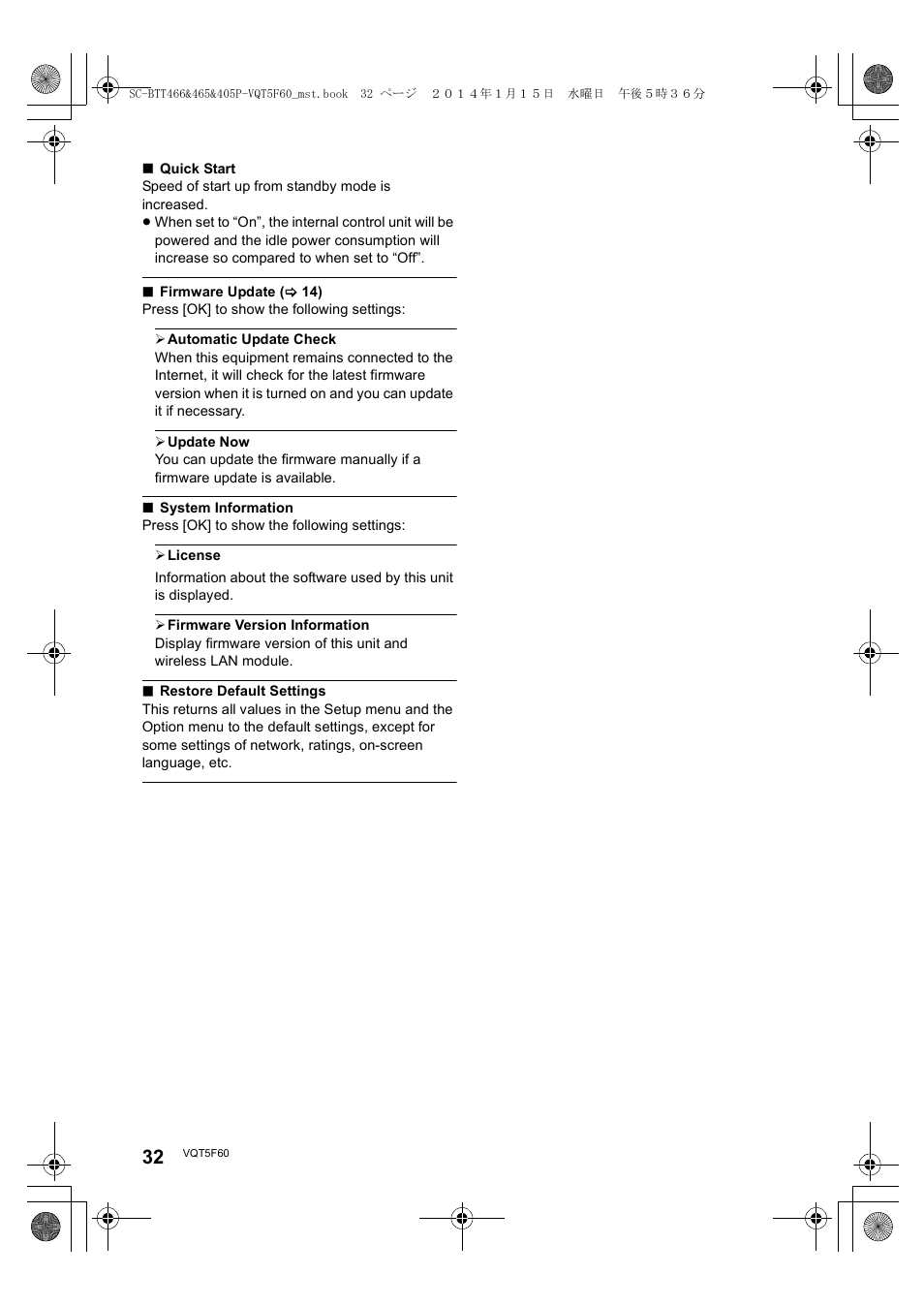 Panasonic SC-BTT465 User Manual | Page 32 / 48