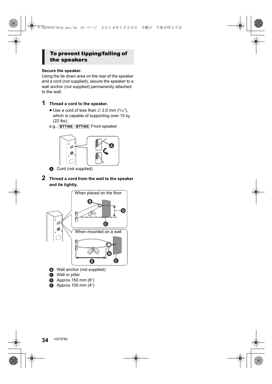Panasonic SC-BTT465 User Manual | Page 34 / 48