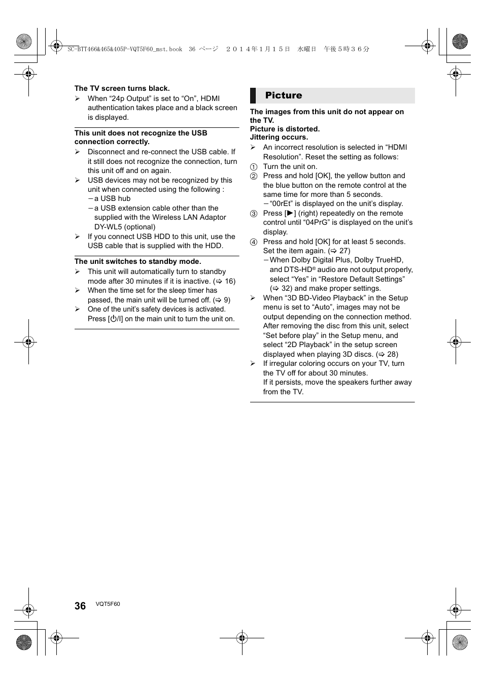 Picture | Panasonic SC-BTT465 User Manual | Page 36 / 48