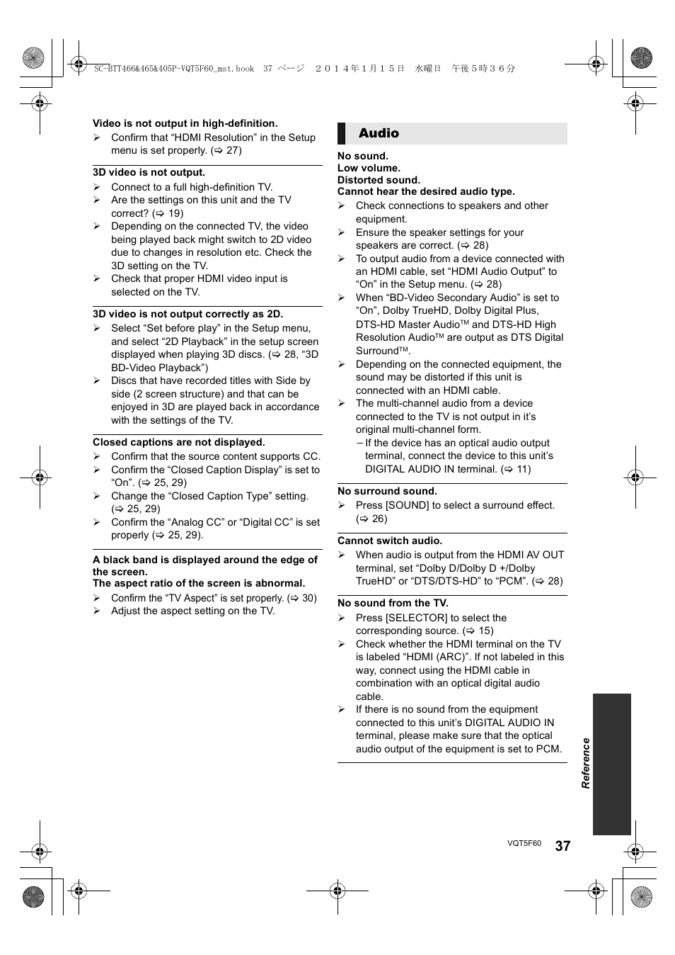Audio | Panasonic SC-BTT465 User Manual | Page 37 / 48