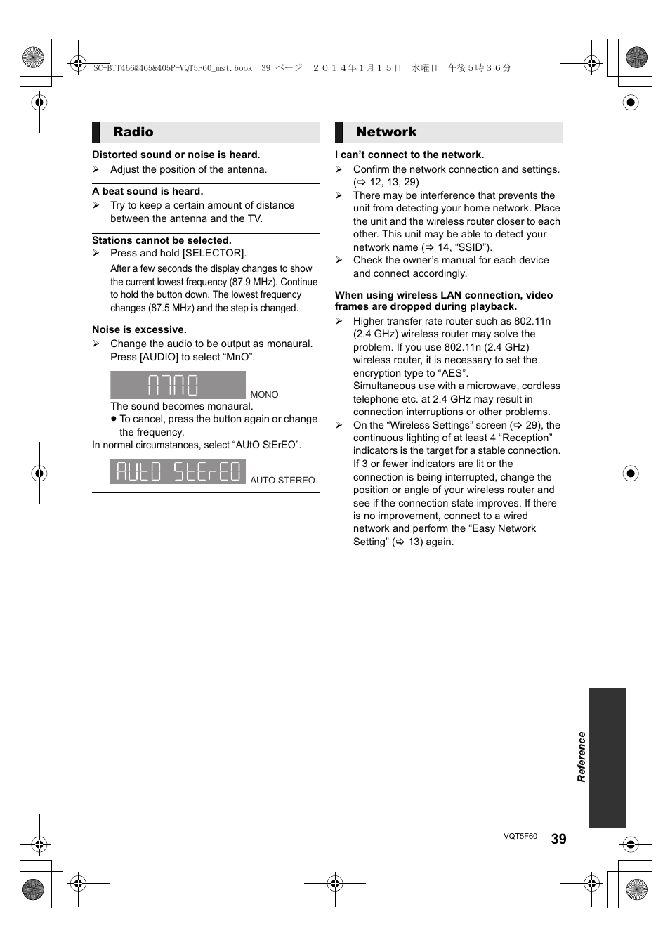 Radio, Network | Panasonic SC-BTT465 User Manual | Page 39 / 48