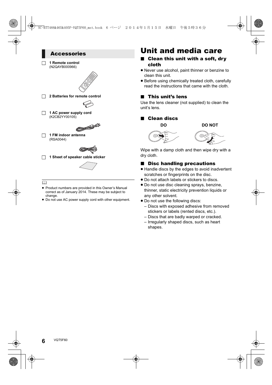 Unit and media care, Accessories | Panasonic SC-BTT465 User Manual | Page 6 / 48
