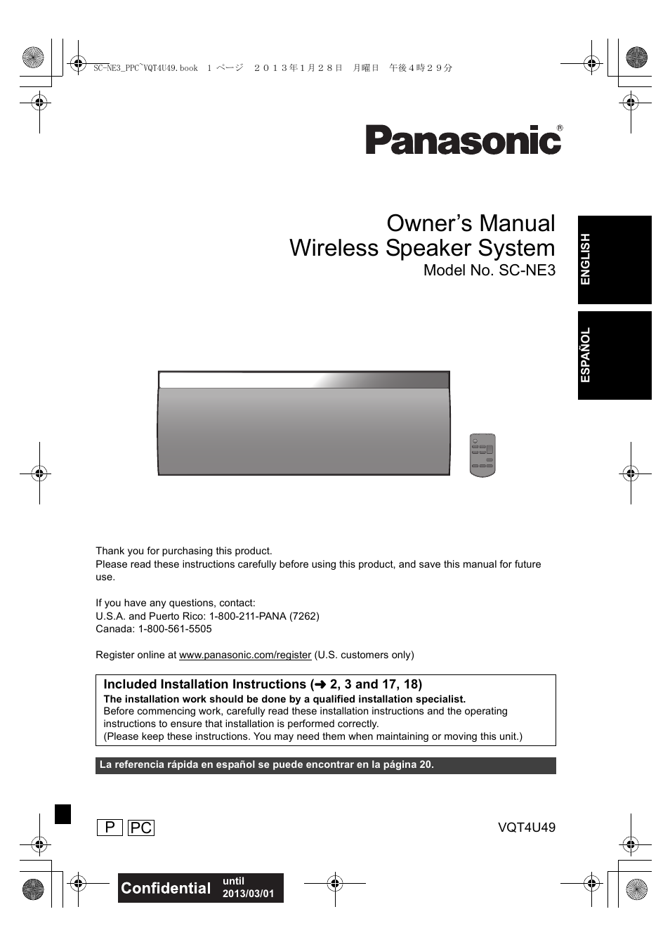 Panasonic SC-NE3 User Manual | 24 pages