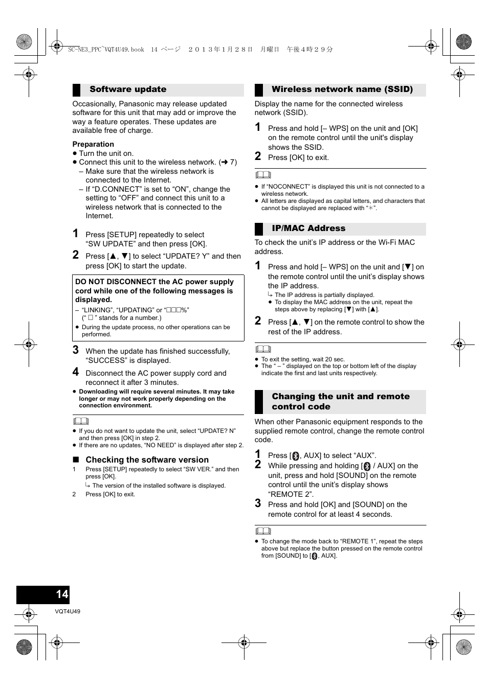 Panasonic SC-NE3 User Manual | Page 14 / 24