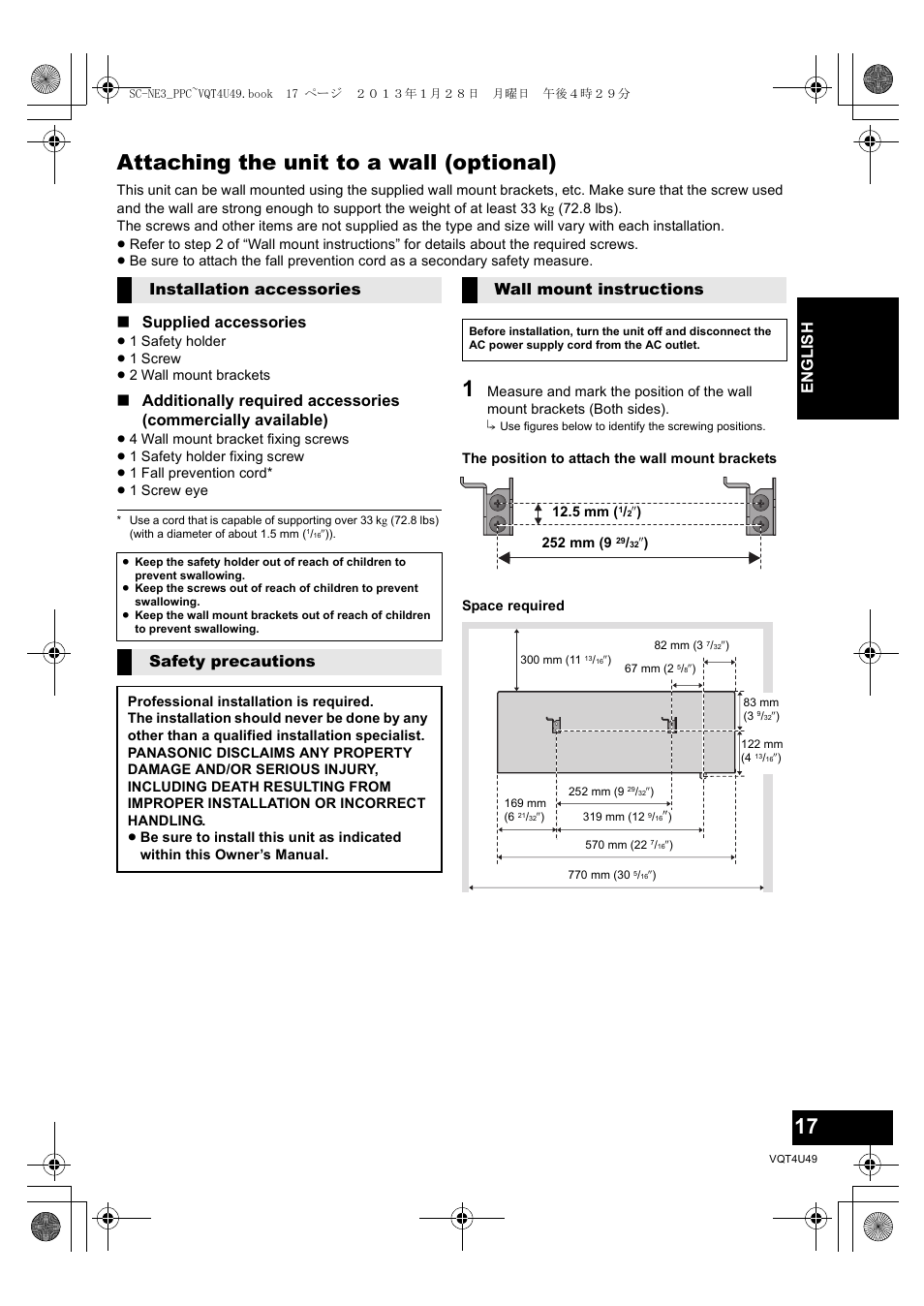 Attaching the unit to a wall (optional), English, Supplied accessories | Installation accessories, Safety precautions, Wall mount instructions | Panasonic SC-NE3 User Manual | Page 17 / 24