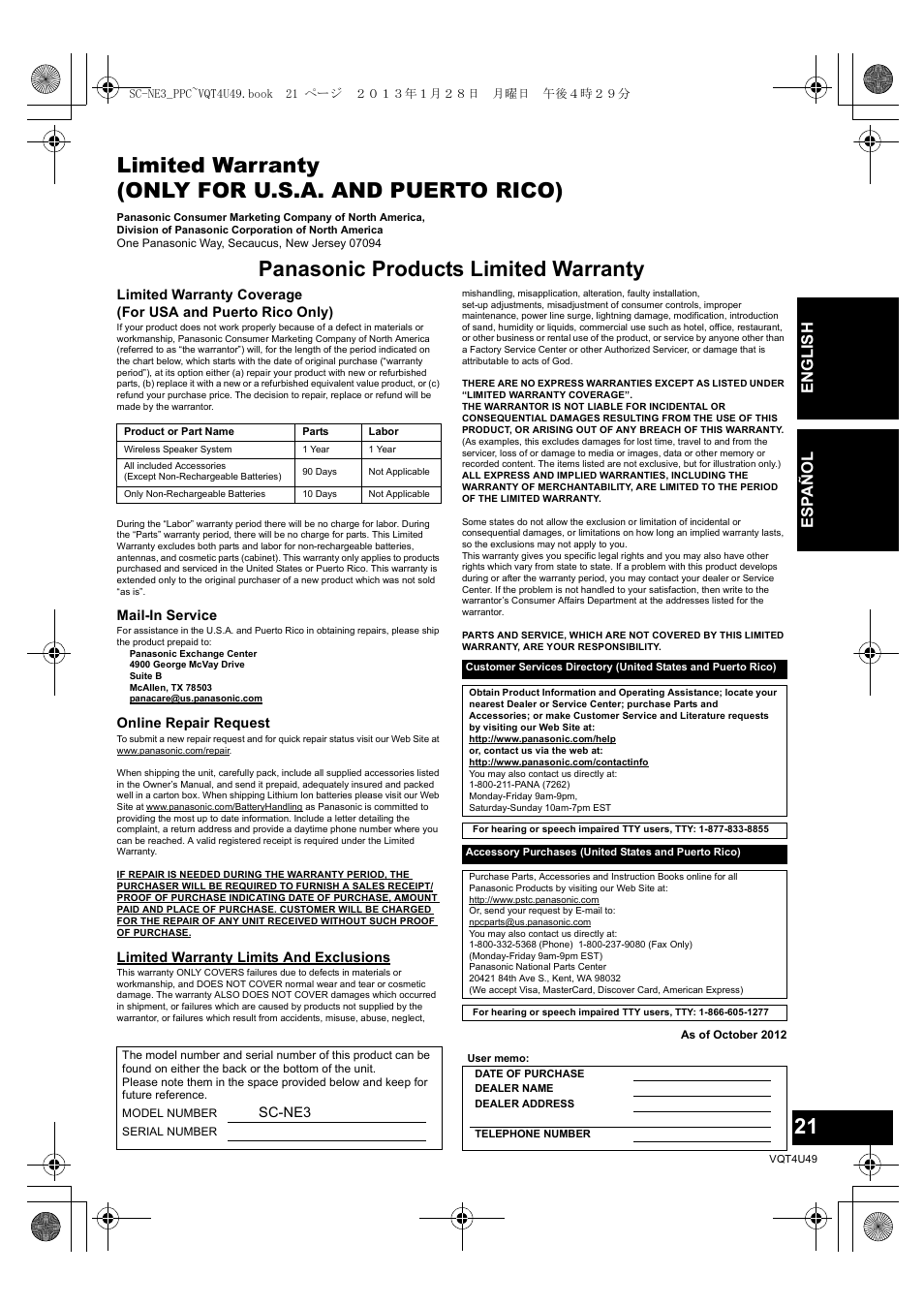Limited warranty (only for u.s.a. and puerto rico), Panasonic products limited warranty, English esp añol | Panasonic SC-NE3 User Manual | Page 21 / 24