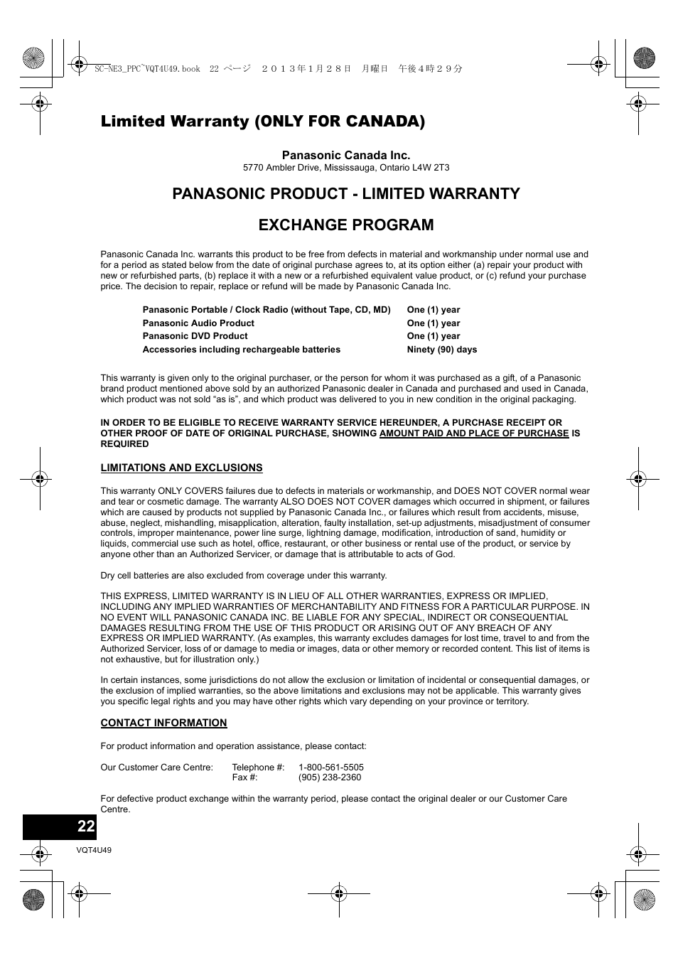 Limited warranty (only for canada, Limited warranty (only for canada) | Panasonic SC-NE3 User Manual | Page 22 / 24