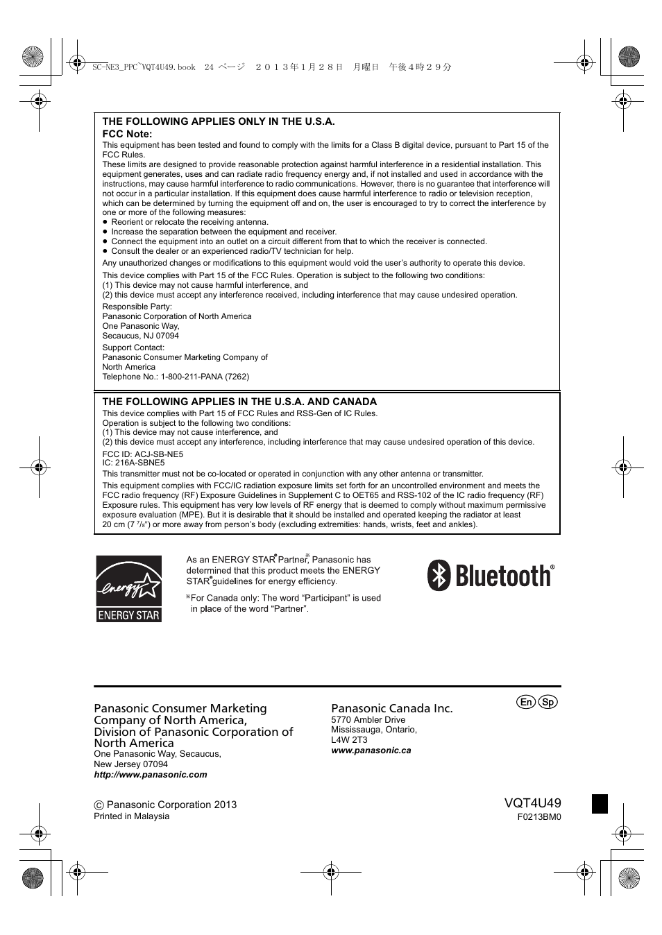 Vqt4u49 | Panasonic SC-NE3 User Manual | Page 24 / 24