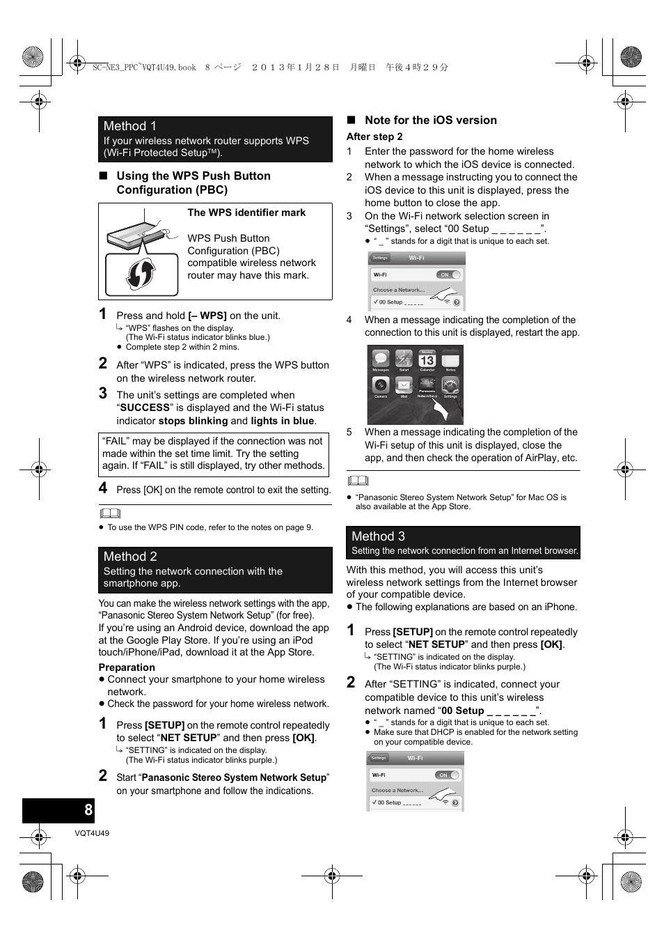 Panasonic SC-NE3 User Manual | Page 8 / 24