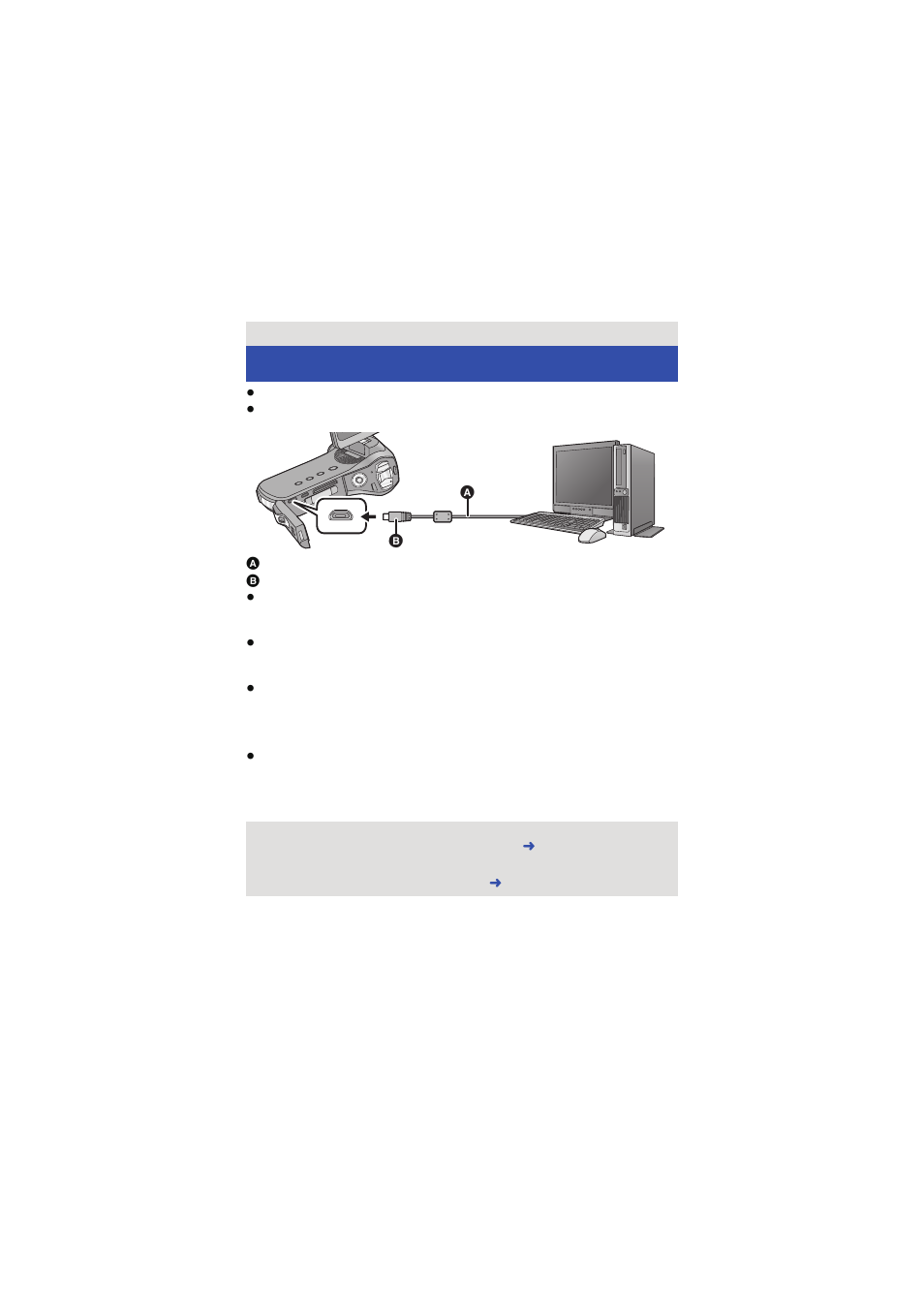 Connecting to a pc | Panasonic HX-WA03W User Manual | Page 201 / 239