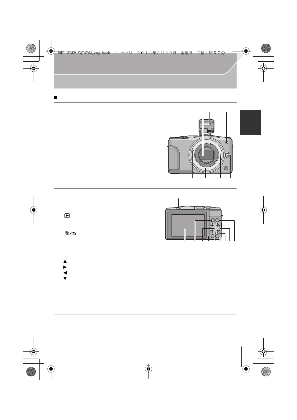 Names and functions of components | Panasonic DMC-GF6KK User Manual | Page 11 / 52