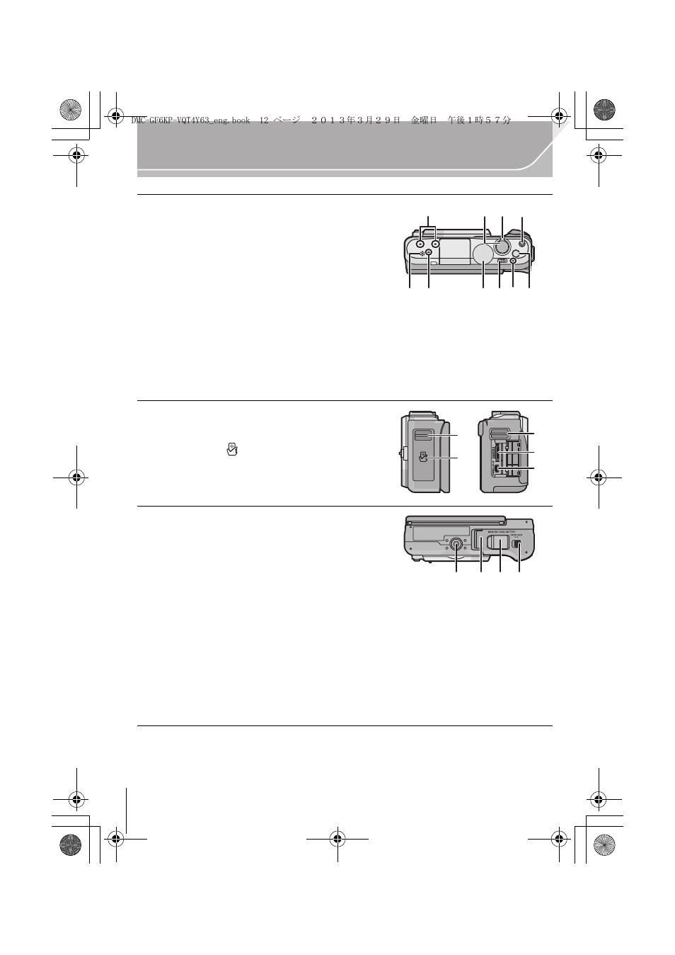 Panasonic DMC-GF6KK User Manual | Page 12 / 52