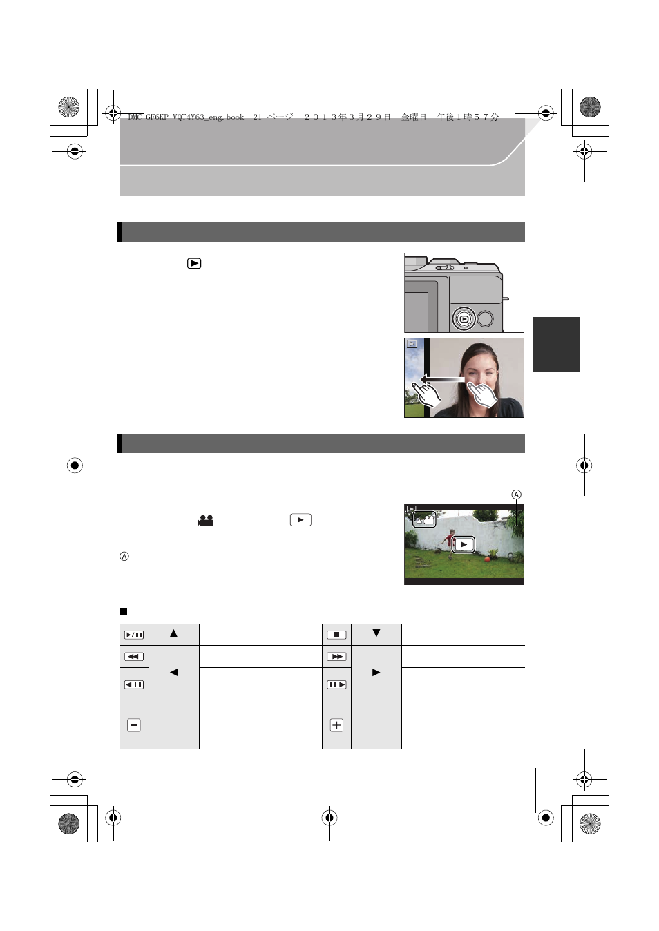 Playing back pictures/motion pictures, Playing back pictures, Playing back motion pictures | Panasonic DMC-GF6KK User Manual | Page 21 / 52