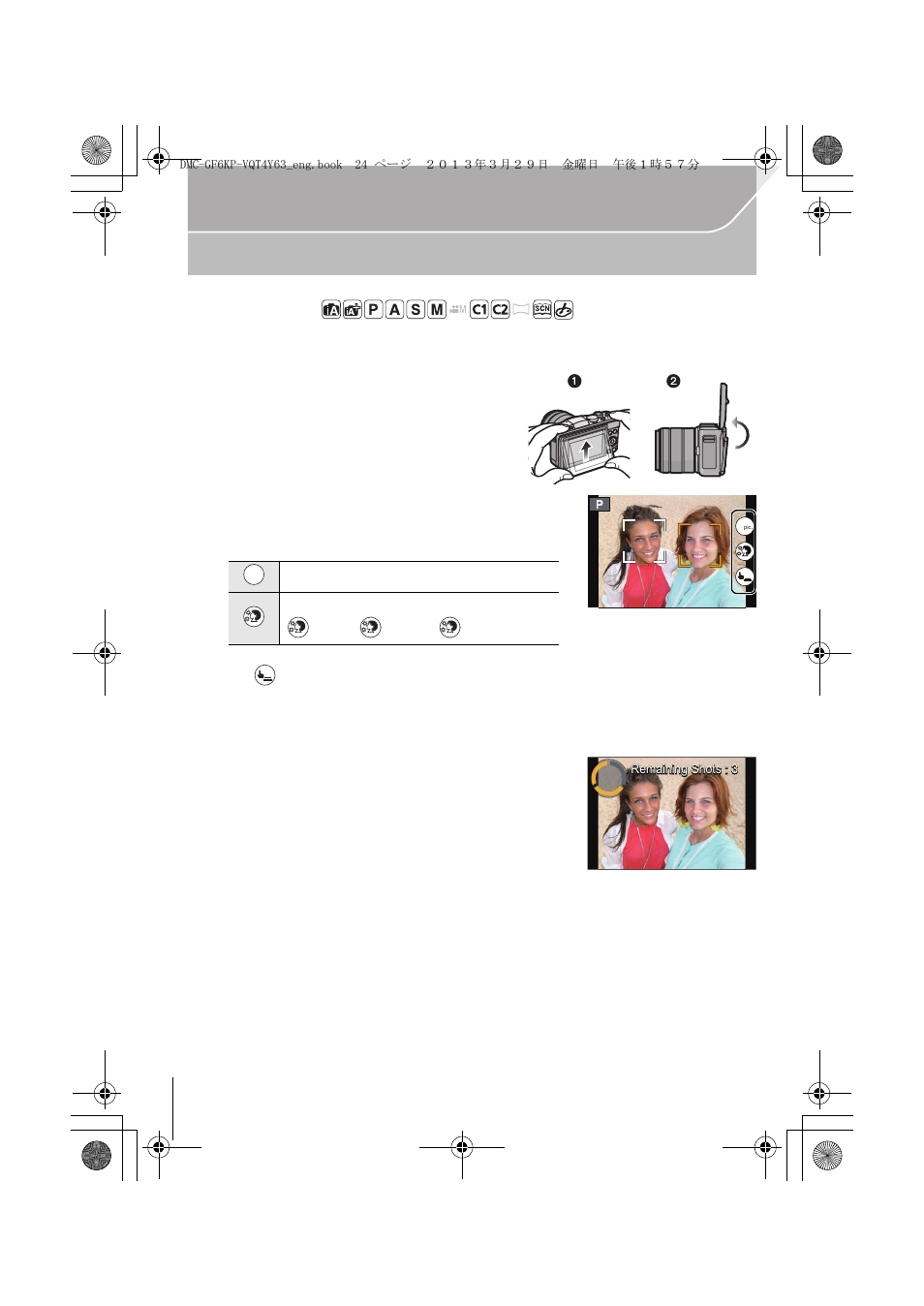 Taking pictures with yourself included [self shot, Taking pictures with yourself included, Self shot | Panasonic DMC-GF6KK User Manual | Page 24 / 52