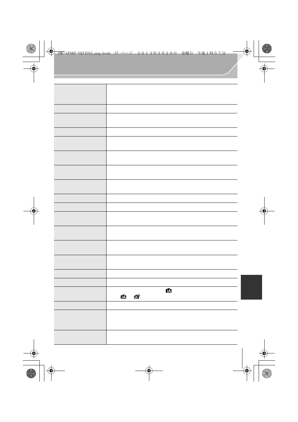 Panasonic DMC-GF6KK User Manual | Page 37 / 52