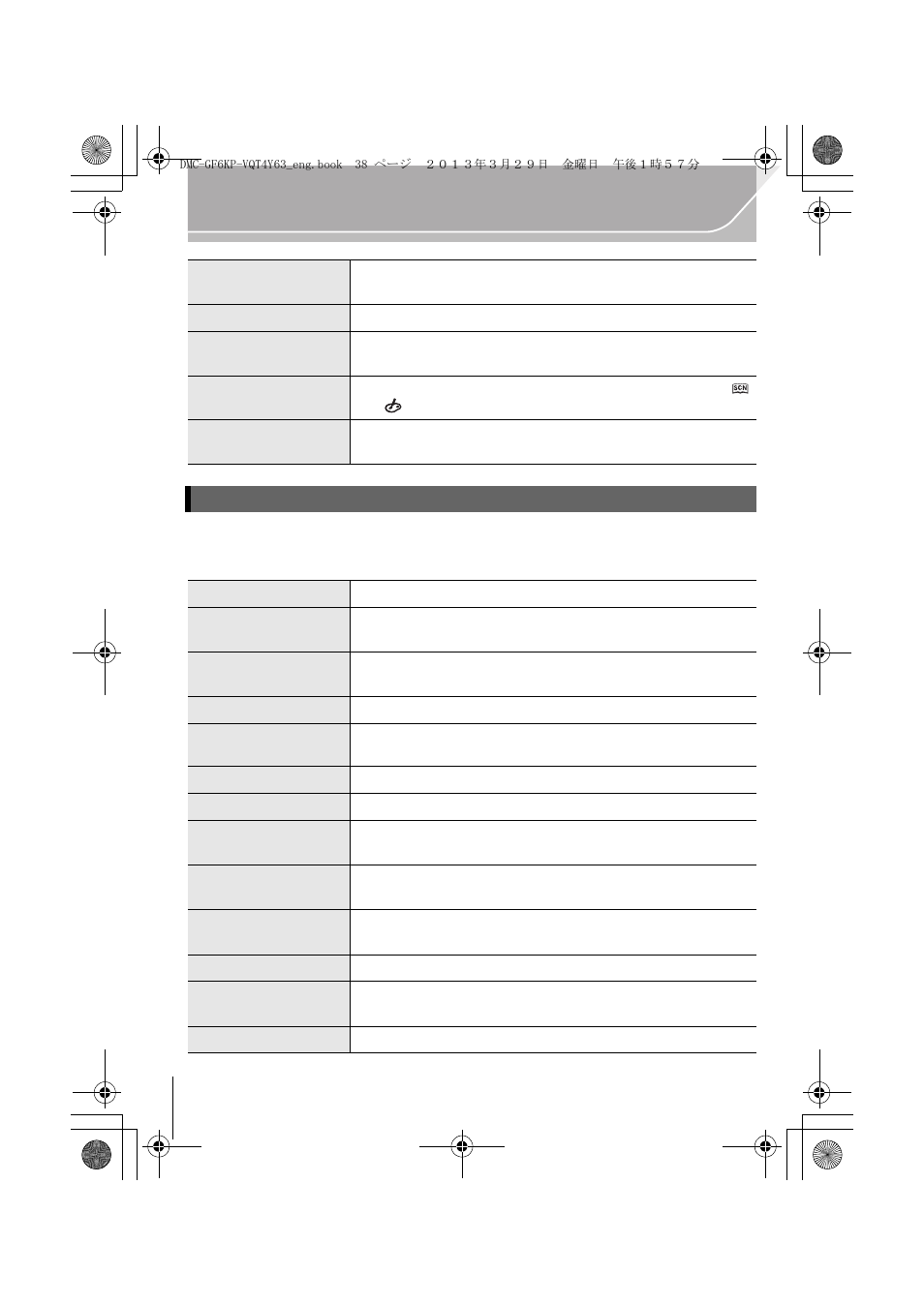 Setup | Panasonic DMC-GF6KK User Manual | Page 38 / 52