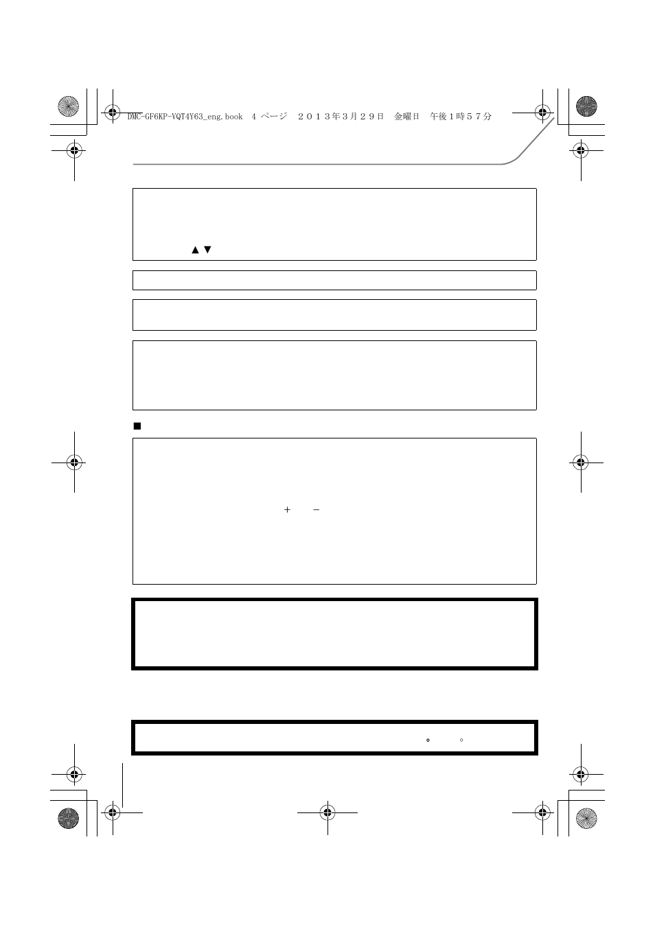 Others | Panasonic DMC-GF6KK User Manual | Page 4 / 52