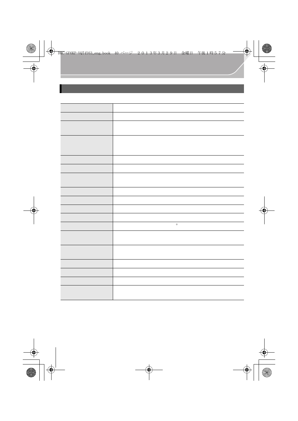 Playback | Panasonic DMC-GF6KK User Manual | Page 40 / 52